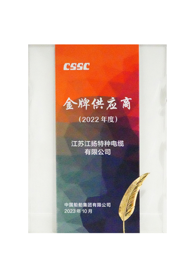 荣誉资质