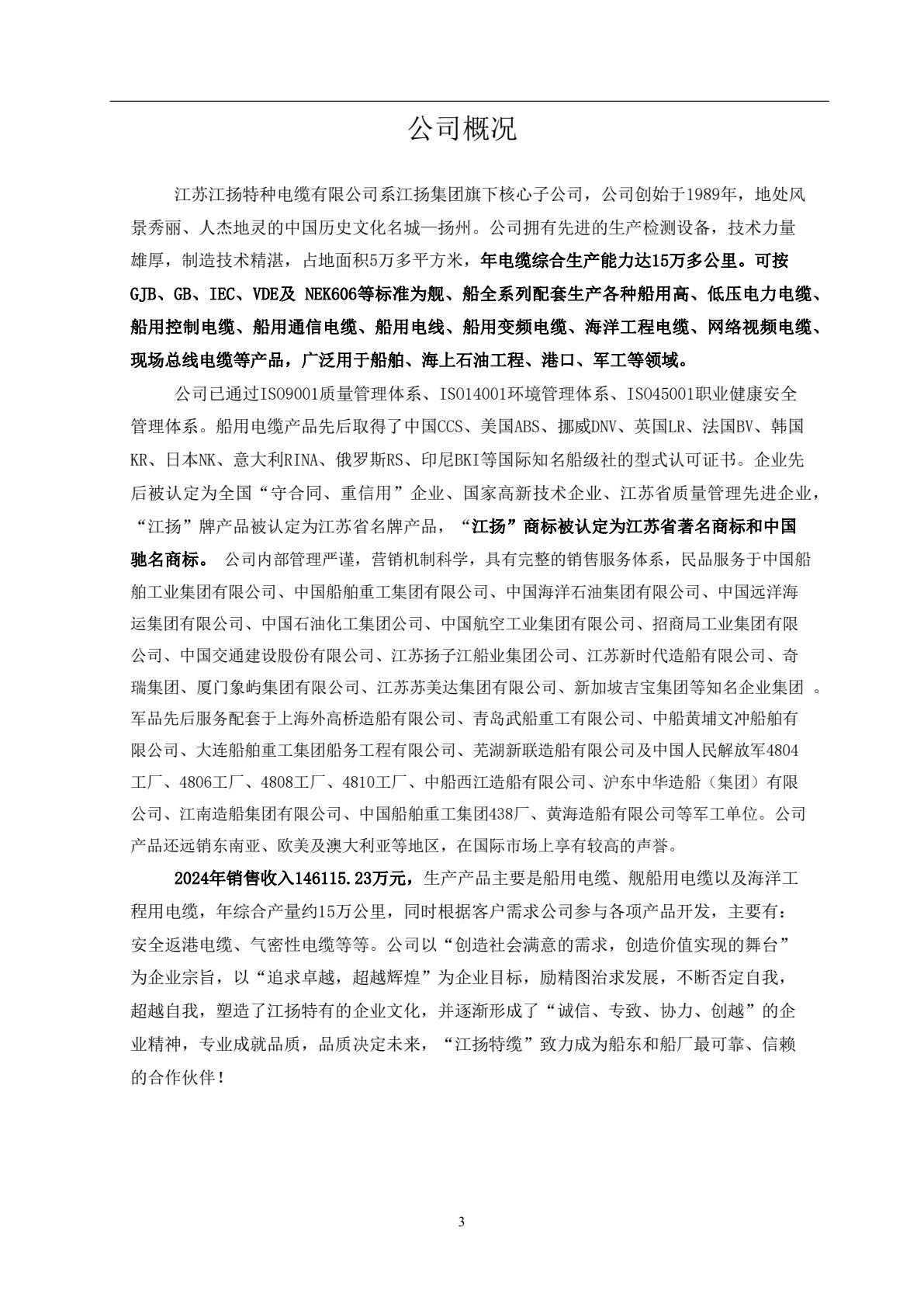 d3898cf3f75e4088a2878849ac9cad95(4).jpg