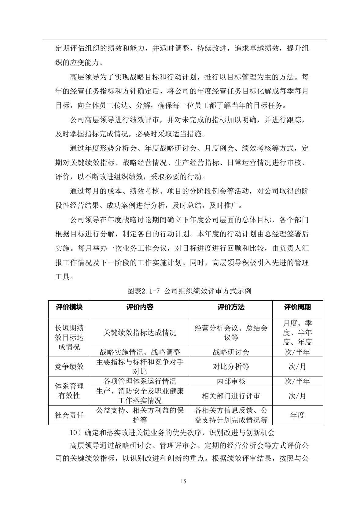 d3898cf3f75e4088a2878849ac9cad95(16).jpg