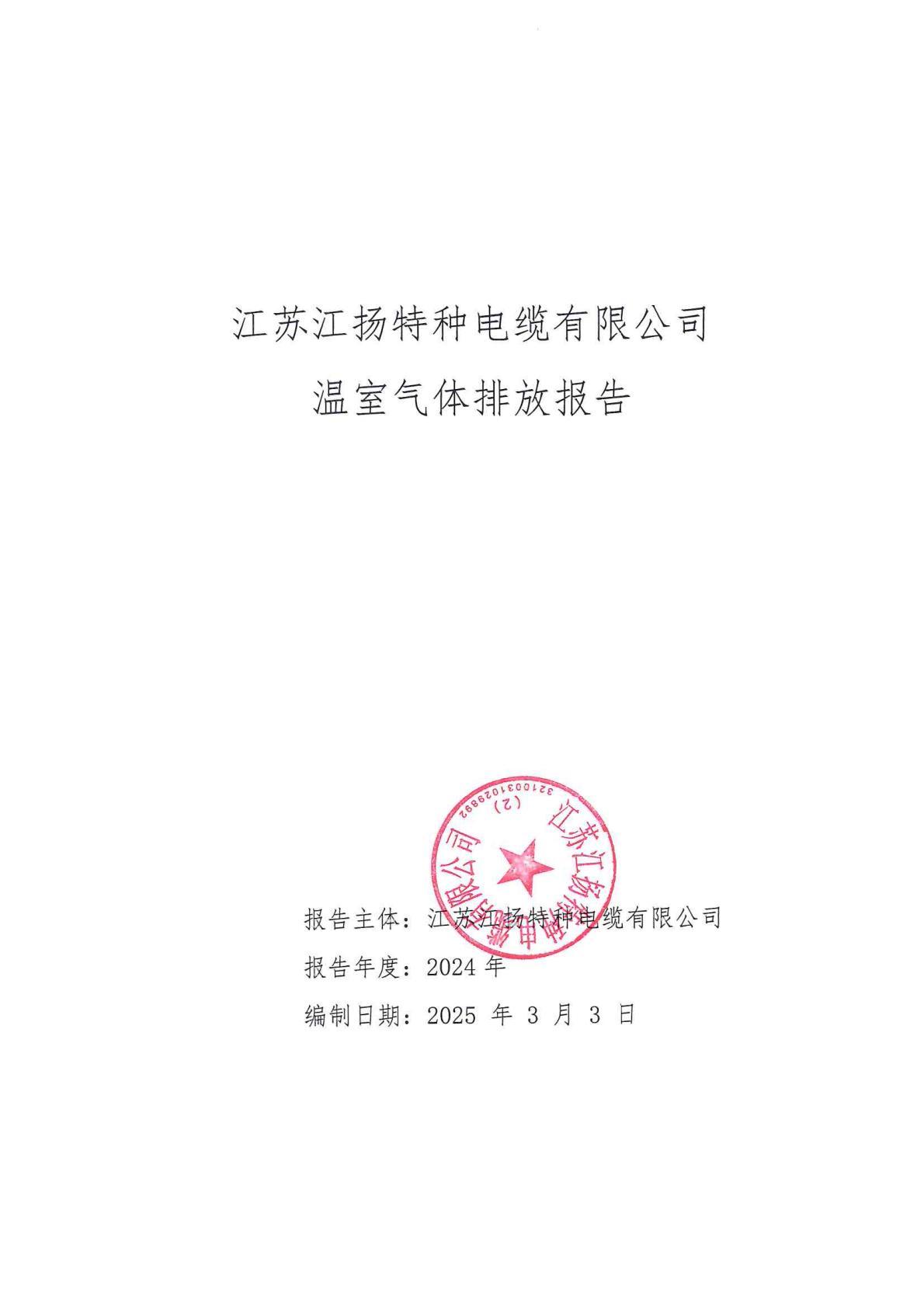 c527aba325b04e89a92f70f5e6aec230(1).jpg